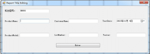 MS 1305R Automatic Load Displacement Curve Tester图（15）