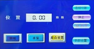 iCut 100A METALLOGRAPHIC ABRASIVE CUTTING MACHINE图（2）