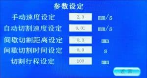 iCut 100A METALLOGRAPHIC ABRASIVE CUTTING MACHINE图（3）