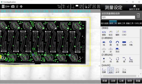 Vmq 4030 instant video measuring system（4）