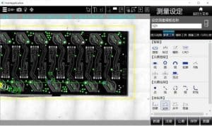 vmq 4030 instant video measuring system（4）