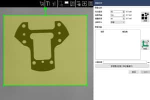 vmq 4030 instant video measuring system（6）